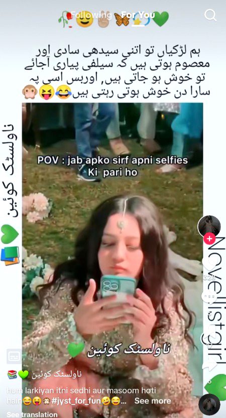 Jokes image