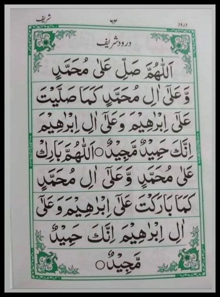 Islamic Quotes image