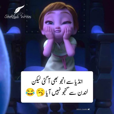 Jokes image