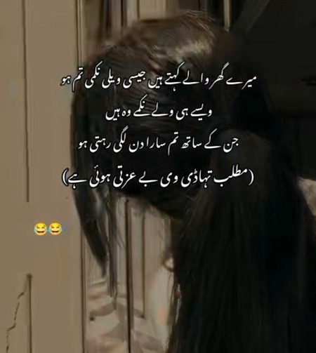 Jokes image