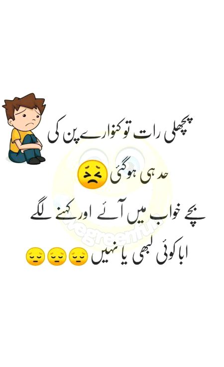 Jokes image