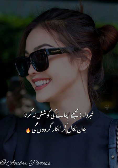 Attitude Poetry image