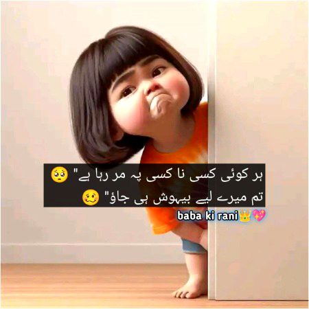 Jokes image