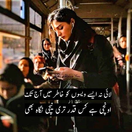 Attitude Poetry image
