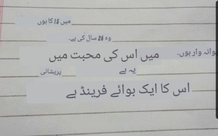 Funny joke
