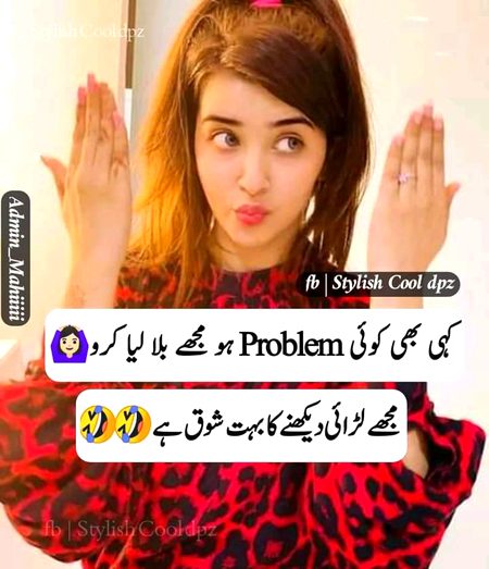 Funny joke