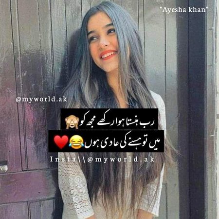 Funny joke