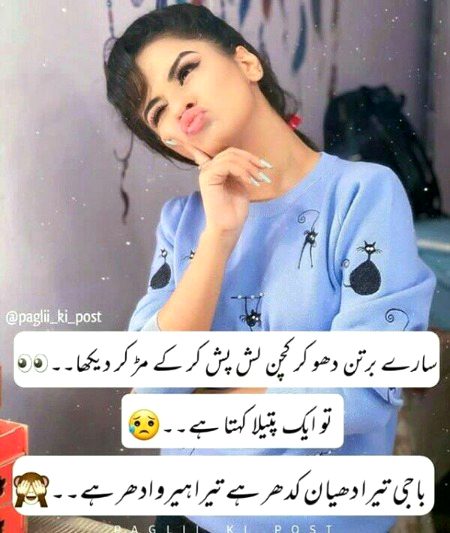 Jokes image