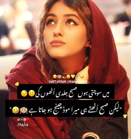 Jokes image