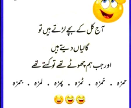 Funny joke