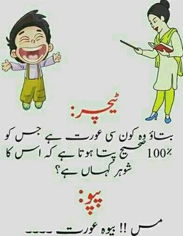 Jokes image