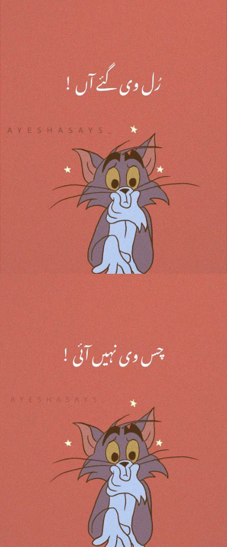 Jokes image
