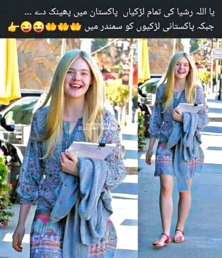 Funny joke
