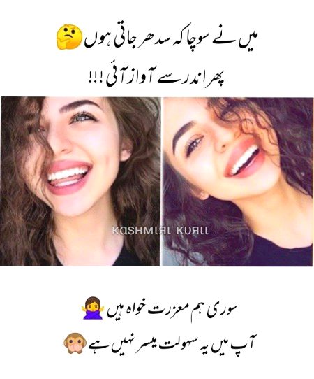 Jokes image