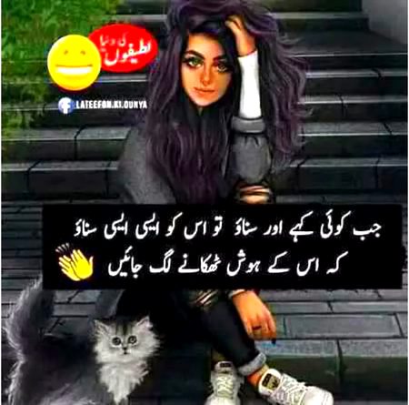 Jokes image