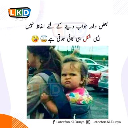 Memes & Satire image