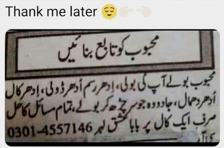 Jokes image