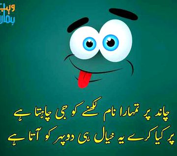 Memes & Satire image