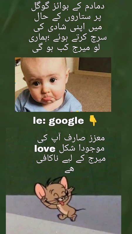 Damadam Roasting image