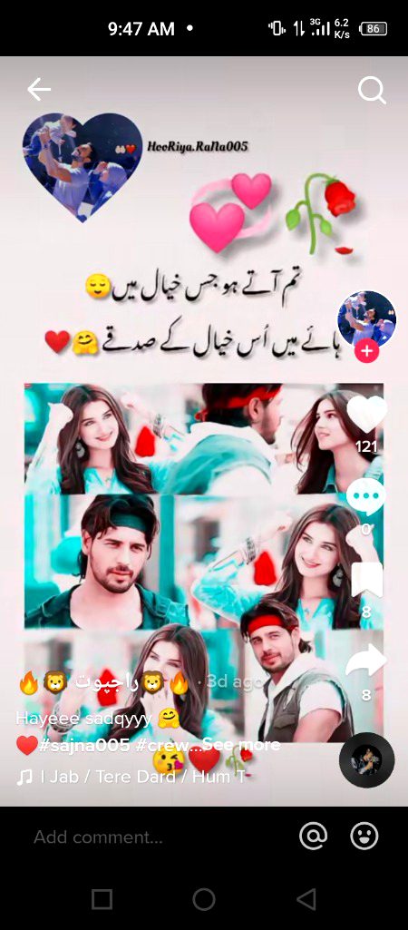 Romantic Poetry image