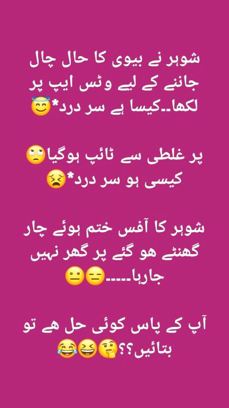 Funny joke