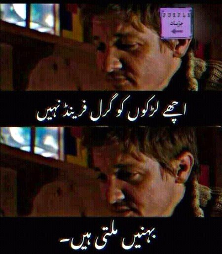Funny joke