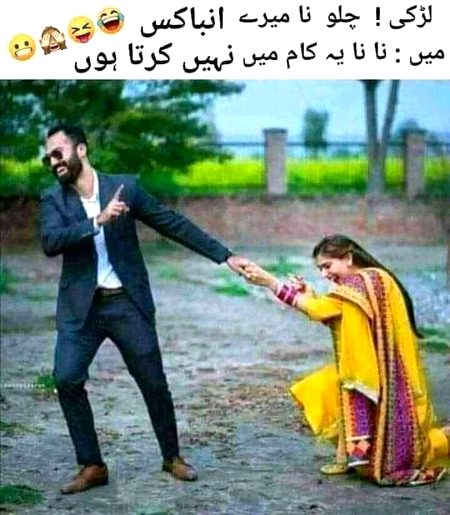 Funny joke