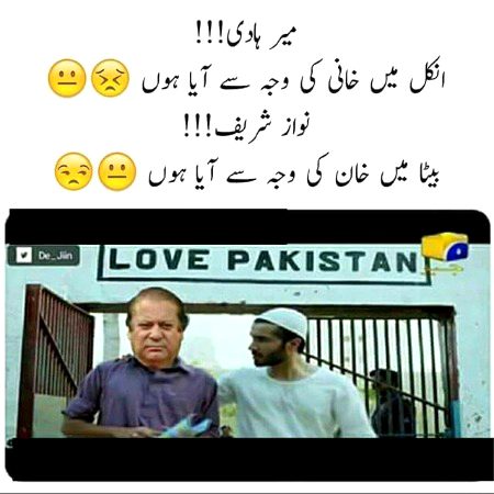 Memes & Satire image