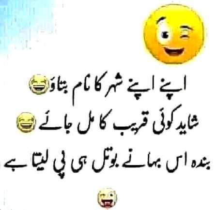 Jokes image