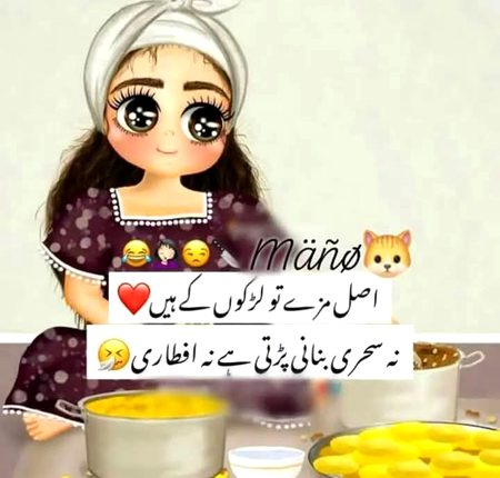 Jokes image