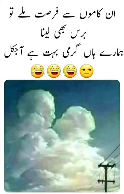 Memes & Satire image