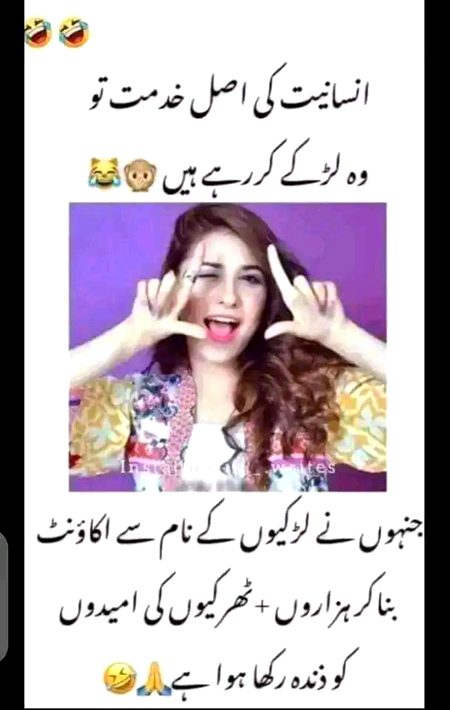 Jokes image