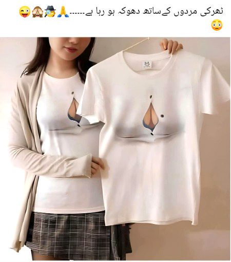 Funny joke