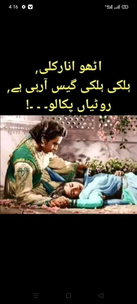 Funny joke