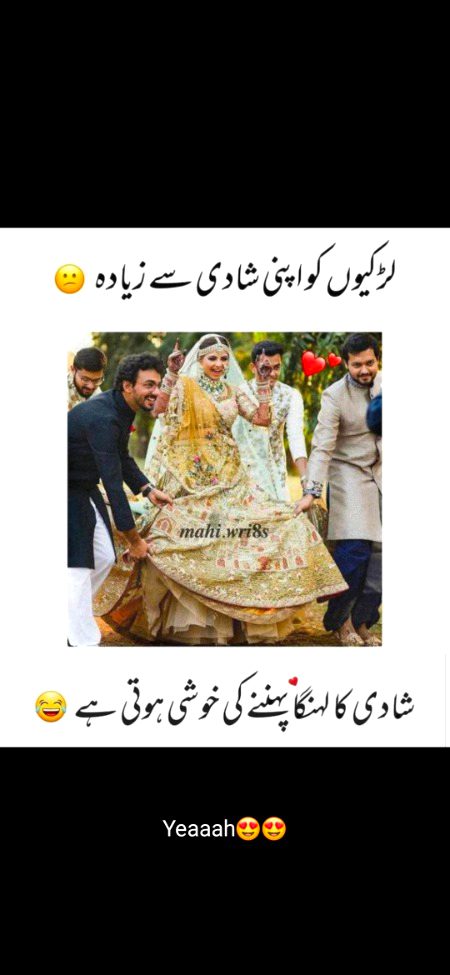 Funny joke