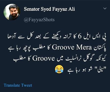 Funny joke
