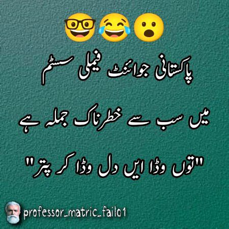 Jokes image