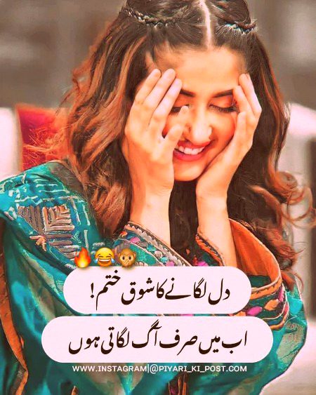 Jokes image