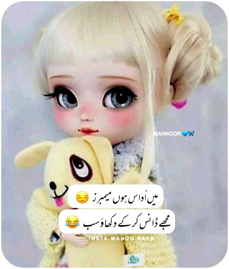 Jokes image