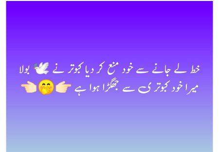 Jokes image