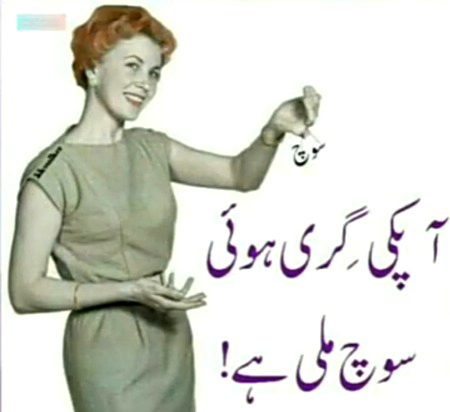 Funny joke