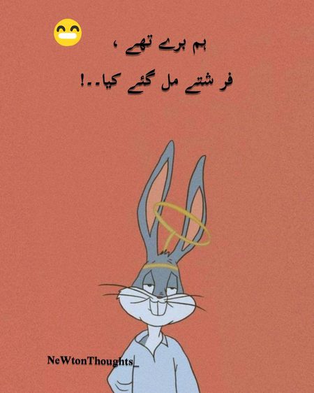 Attitude Poetry image