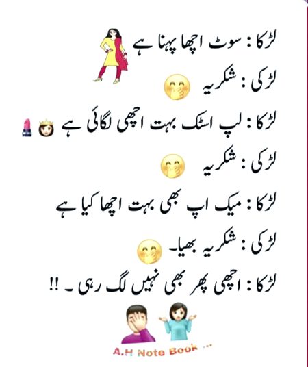 Jokes image