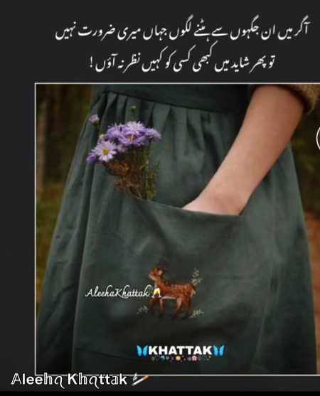 Sad Poetry image