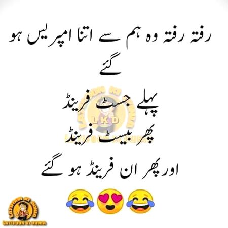 Jokes image