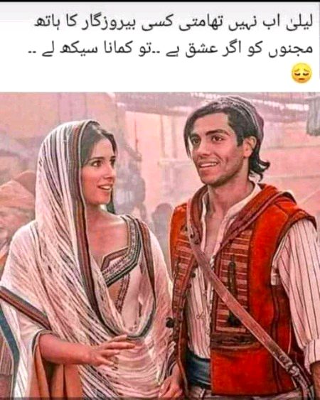 Memes & Satire image