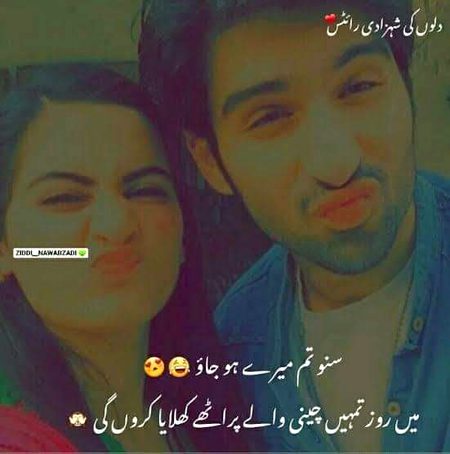 Jokes image