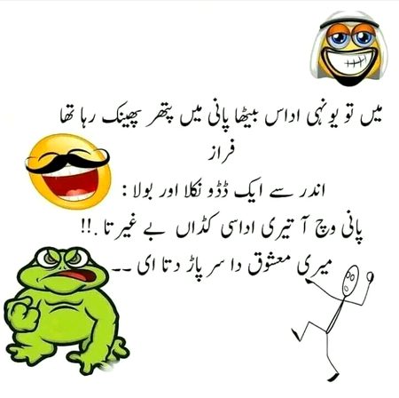 Funny joke