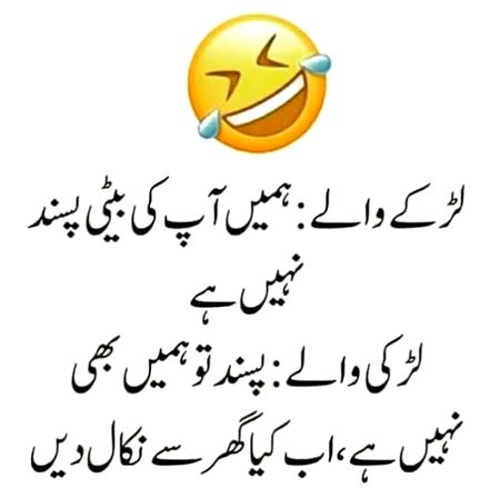 Jokes image