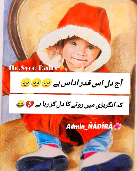 Jokes image